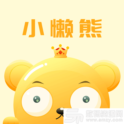 小懒熊最新版(生活休闲) v1.9.1 安卓版