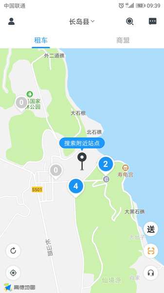 悠游出行共享汽车app 1.0.41.0.4