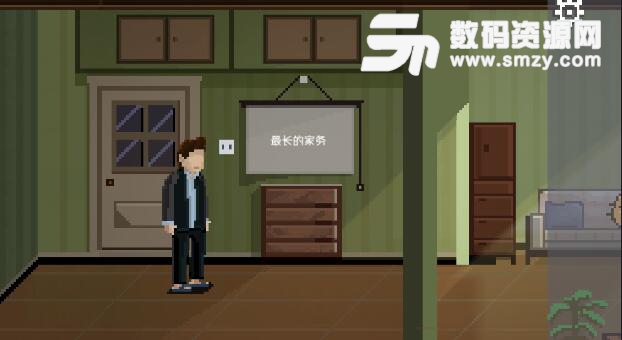 如果可以回家早一点免支付版