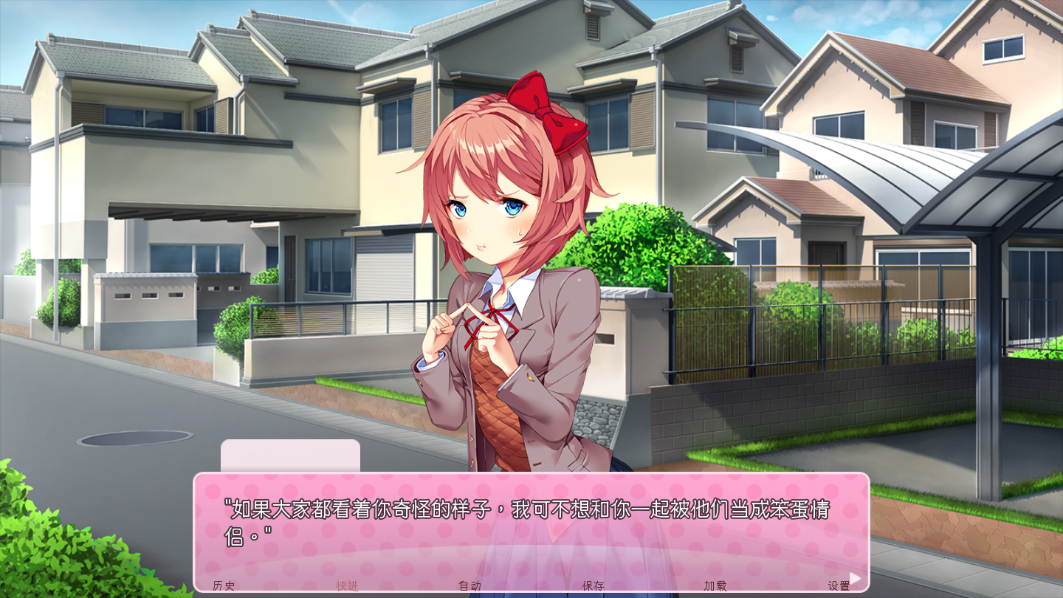 dokidoki literature clubv2.5