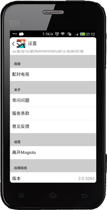 Magisto视频编辑器中文版v3.8.5861