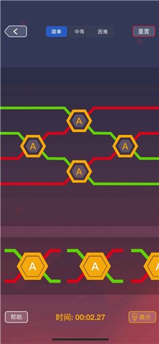 逻辑电路游戏v1.3.2