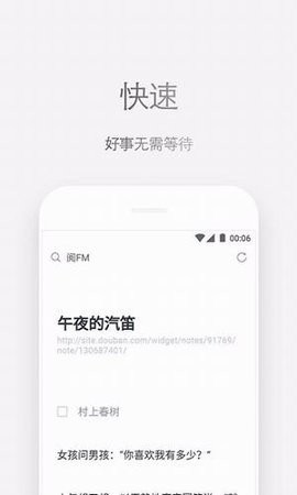 Zenly瀏覽器v4.59.2