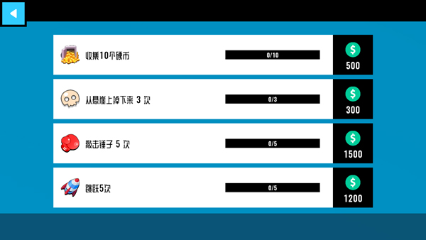 碰撞测试模拟器2v7.7