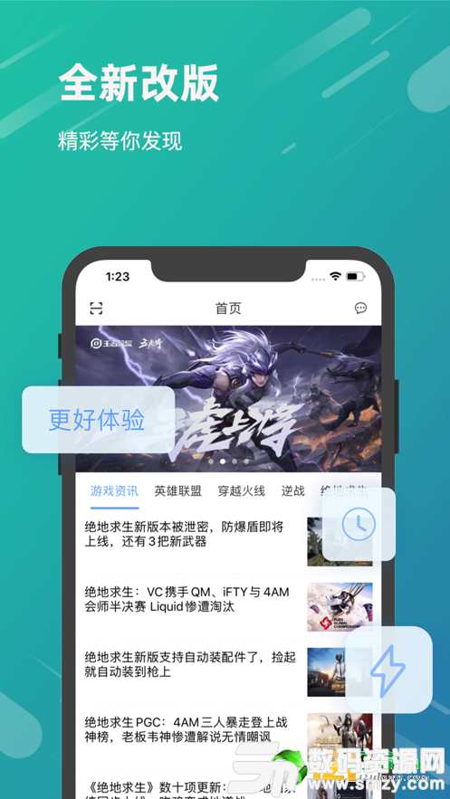 VV竞技图1