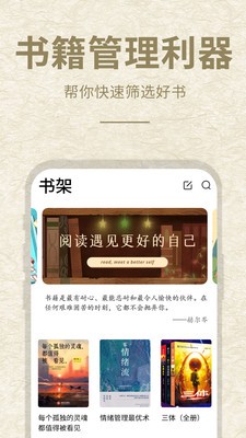 小酷阅读APPv1.1.0