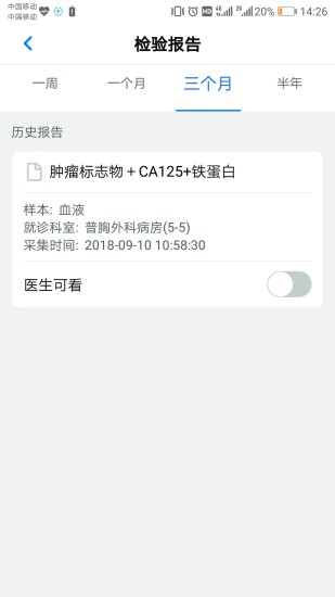 浙江预约挂号手机版7.6.33