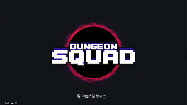 dungeon squadv0.84