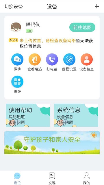 小見appv4.7.8.1