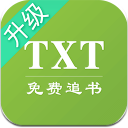 TXT免费全本追书app安卓版(手机小说免费阅读) v2.3 官方版