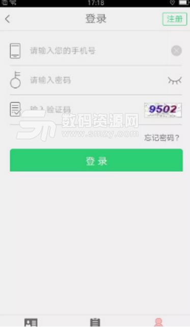 大美太行晋城游最新APP