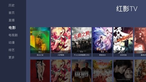 红影Tvv1.5.3