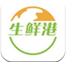 生鲜港手机app(安卓购物软件) v1.6 最新版