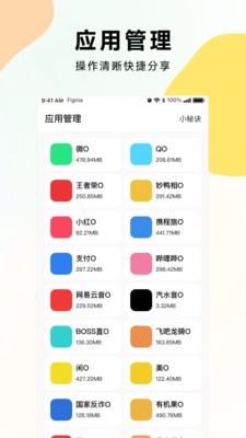 麻吉分身v1.0.0