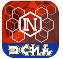 INHEX手游Android版(安卓消除游戏) v1.0 手机最新版