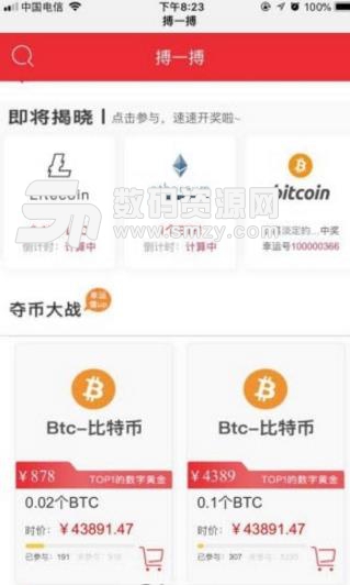 搏一搏app最新版下载