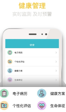 阳光欣晴app免费手机版