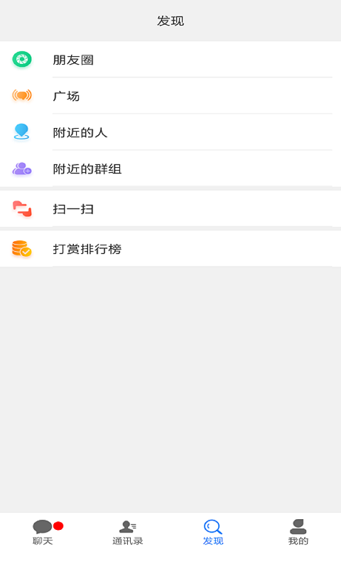 差聚appv1.35