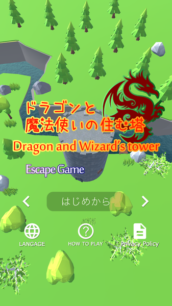 龙与巫师之塔游戏v1.0.5