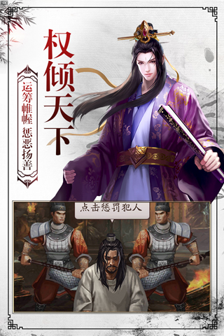 大主宰之仙魔乱斗v1.8.2