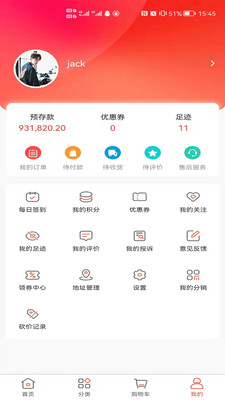 天下药仓app 1.0.41.0.4