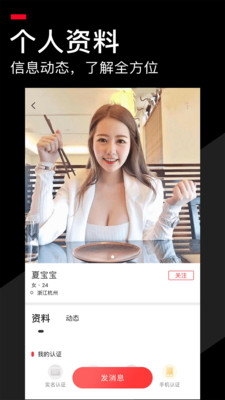 积木婚恋6.10