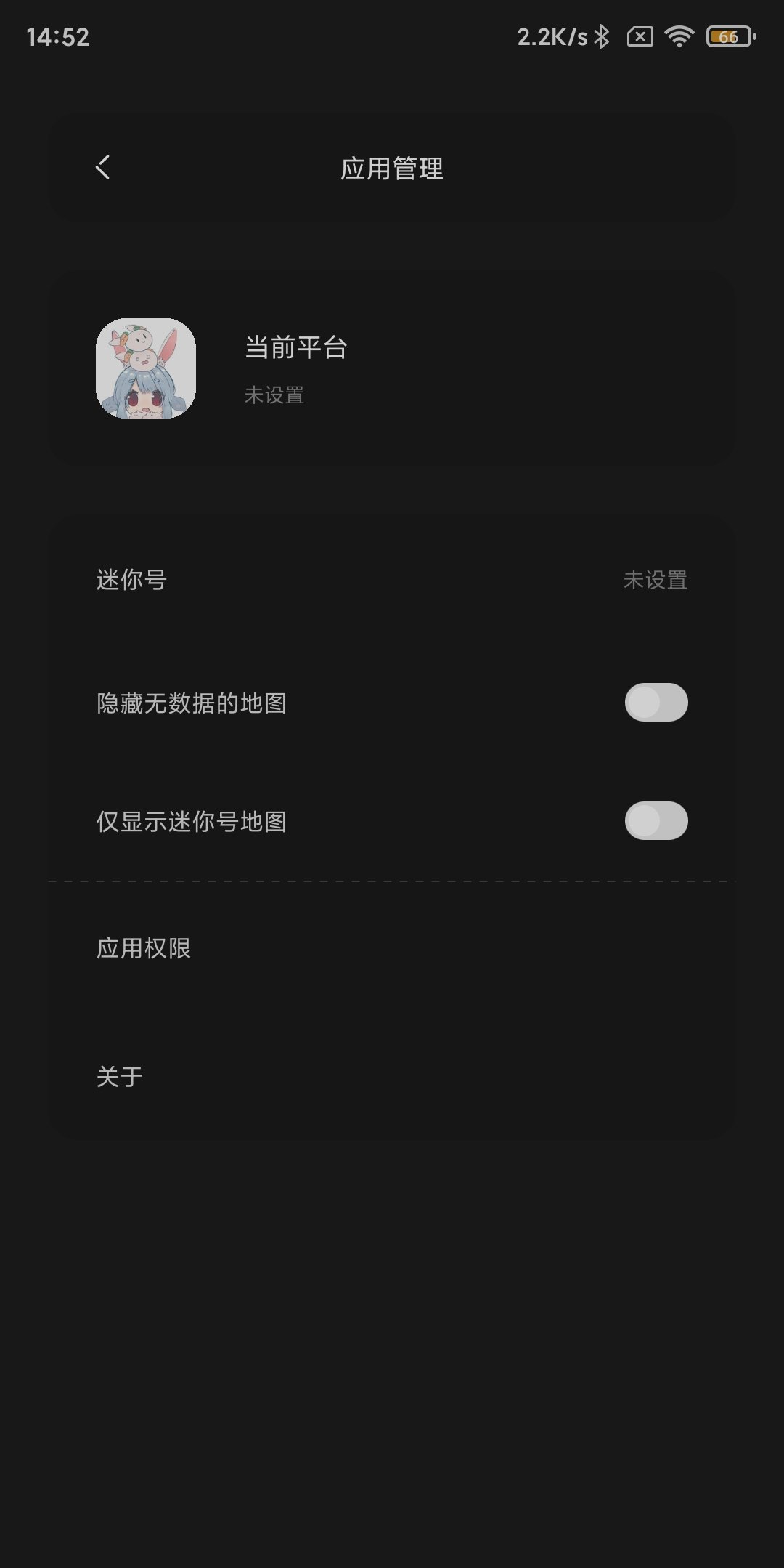 迷你兔v6.8