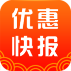 优惠快报appv8.1.2