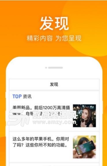 盈花花app最新版介绍