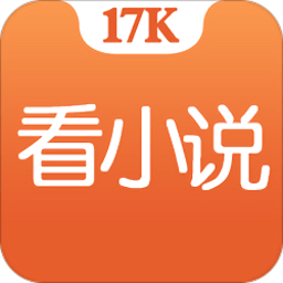 17K小说网去广告手机版(小说动漫) v5.11.0 最新版