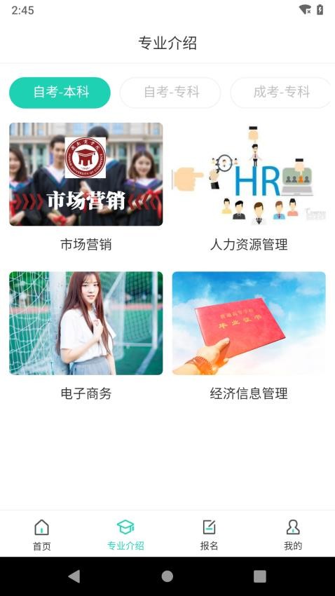 继续学app1.0.8