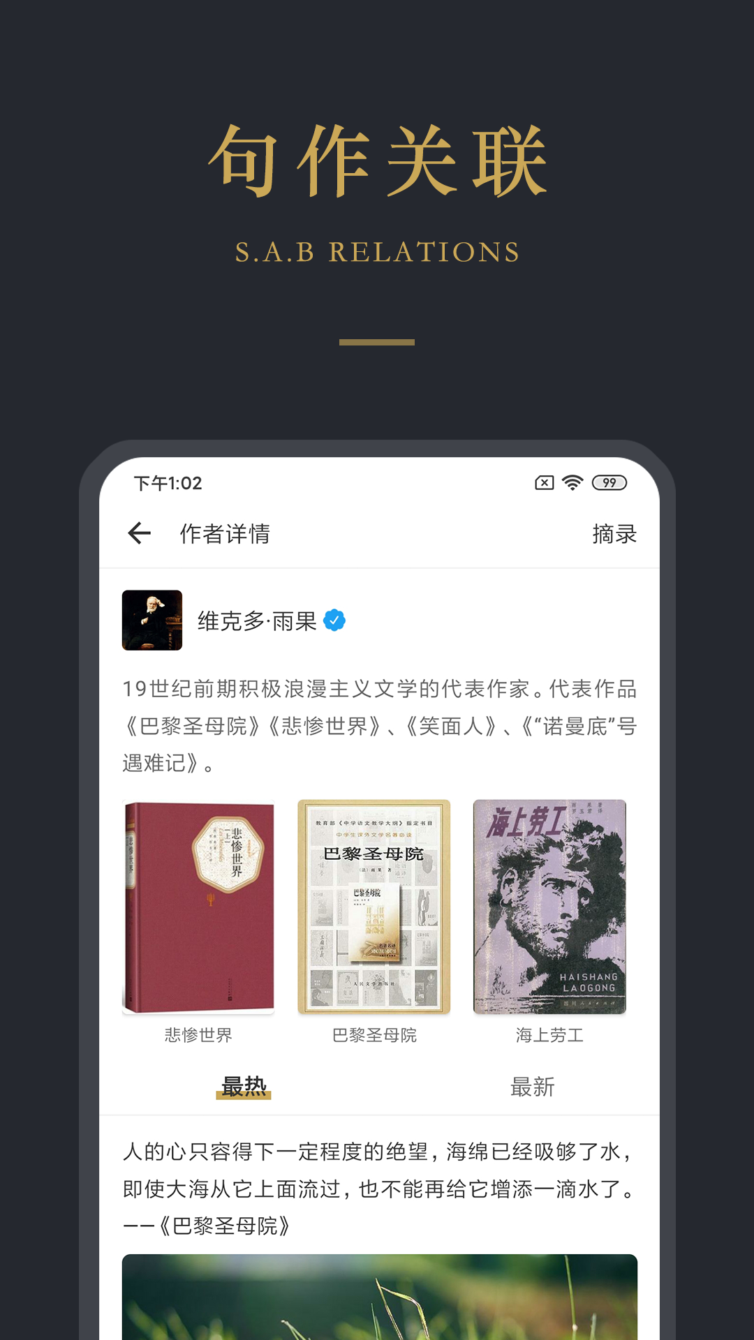 品言文案appv2.4.2