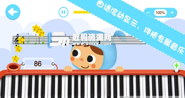 智能钢琴课手机版图片