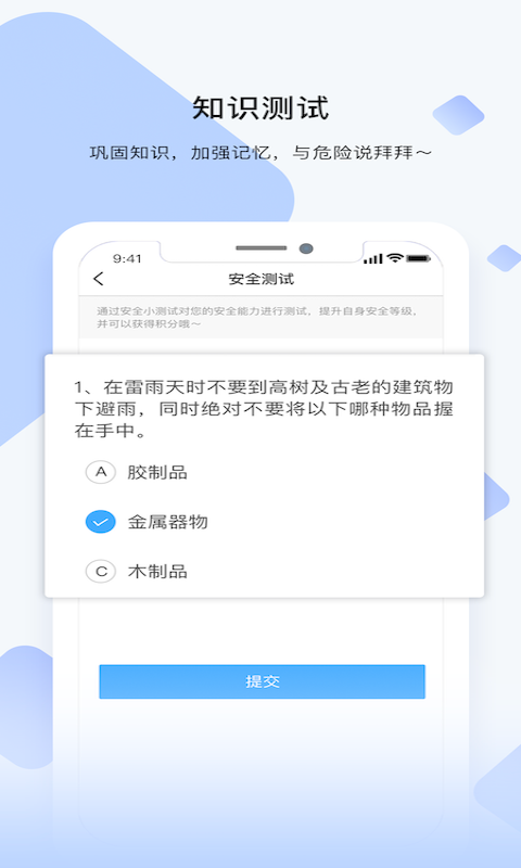 睿识课v1.4.7