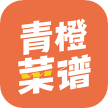 青橙菜譜app1.1.1