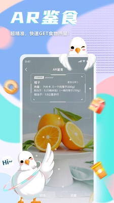 呼啦鸽app1.3.13
