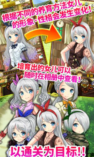 口袋少女rpg漢化安卓版直裝版v1.0.0