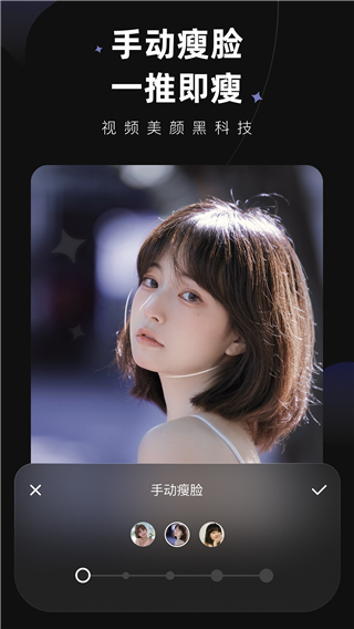 wink画质修复v2.9.9