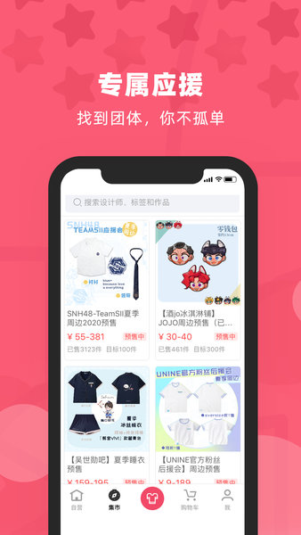 上海源妙orimuse3.8.2 安卓最新版