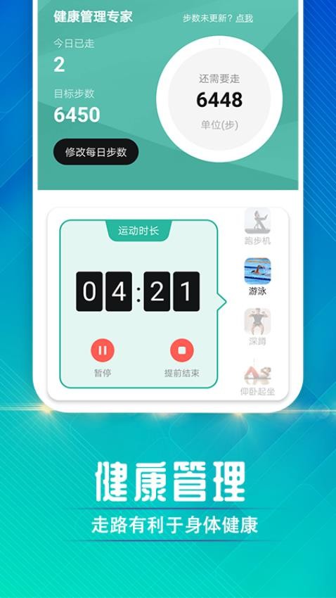 墙墙连接助手app1.0.0