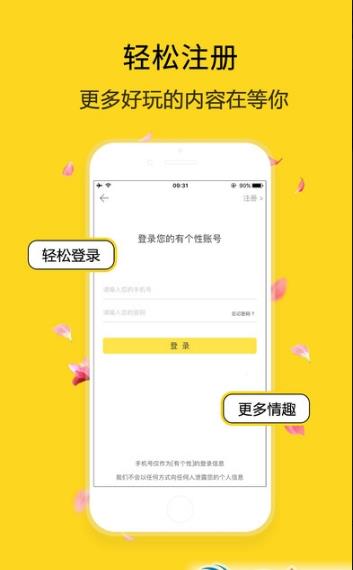 菊色直播手機版APP