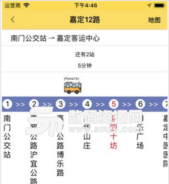 嘉定公交app最新