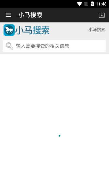 小马搜索app 6.66.8
