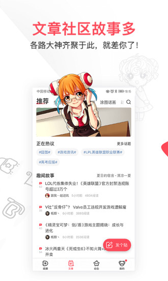 acfun tv版6.67.0.1245