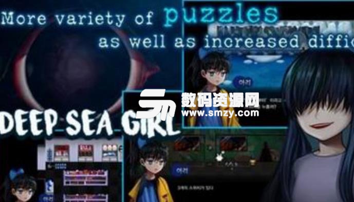 深海少女手机版