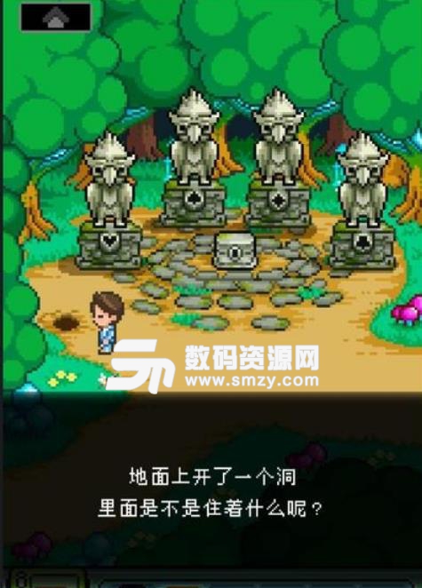 幸福的青鳥手遊漢化安卓版