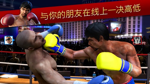 致命黑拳3之比伯v1.8.1