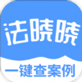 法晓晓appv1.3.0