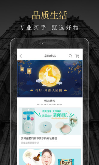 万国黑卡app 2.3.12.6.1