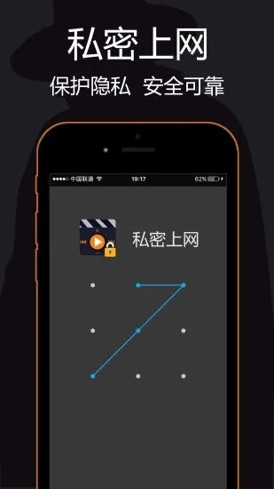 私密浏览器最新版v3.1.0